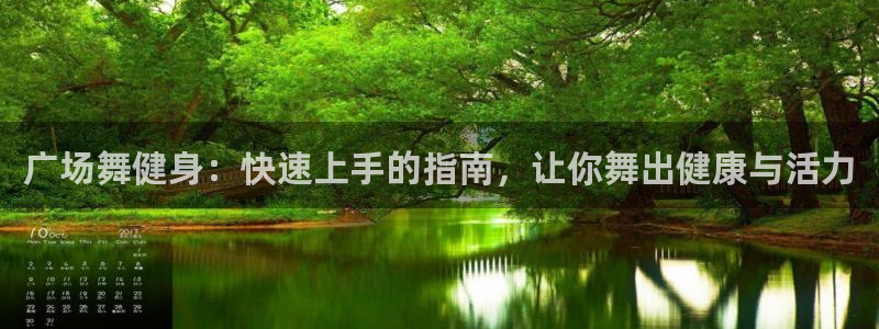 龙8国际登陆