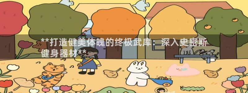 龙8国际游戏官方网站