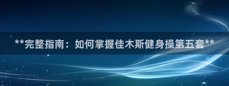 开户送88元体验金网站