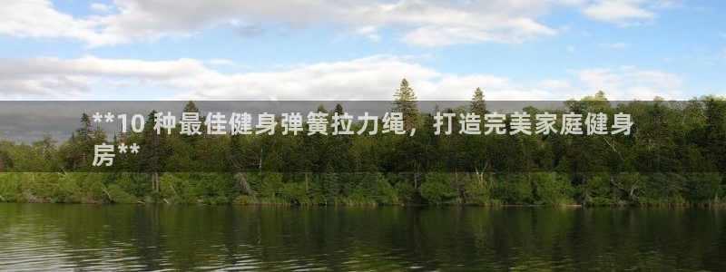 下载龙八国际官网