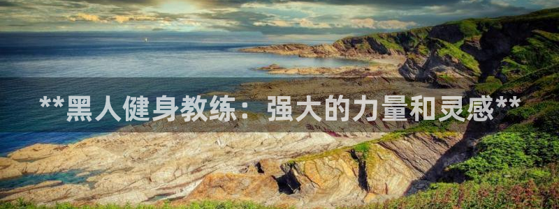 龙8国际app下载官网手机版最新版