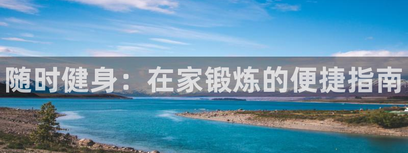 龙8国际官网app下载