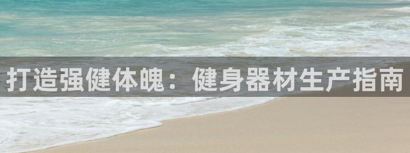 龙8国际2020官方网站
