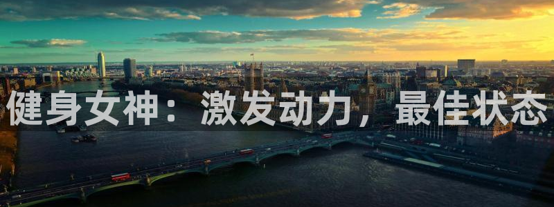 龙八国际娱乐网页多少