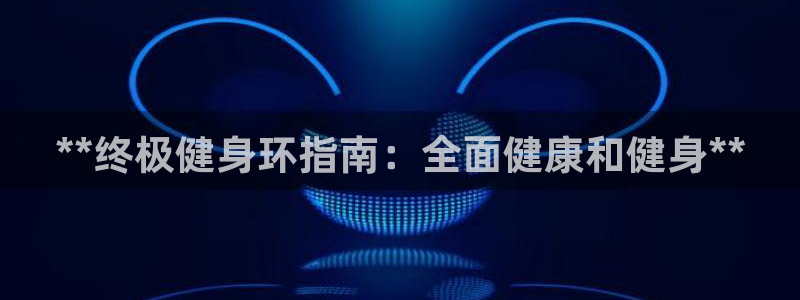 龙8国际黑吗