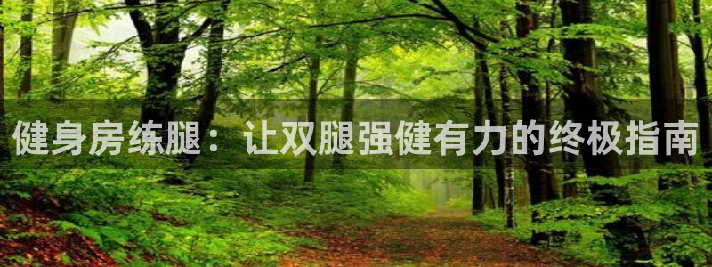 龙八国际app客户端下载