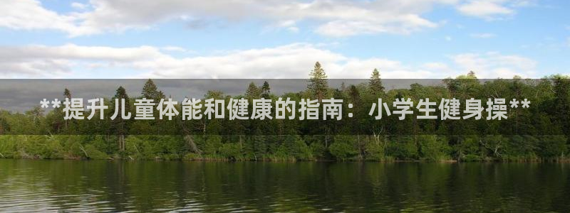 龙8官网游戏