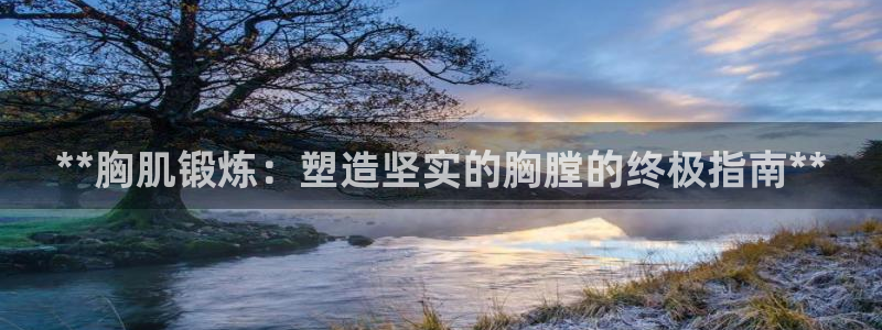 龙8国际官方平台