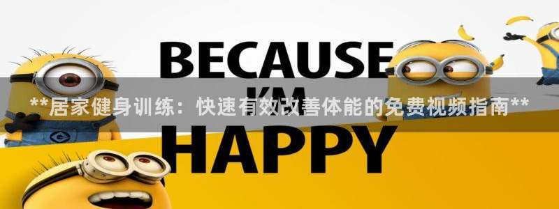 龙8国际官方网站