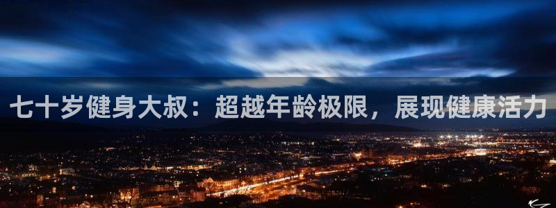 龙8国际唯一官网官方版