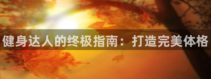 龙8国际开户