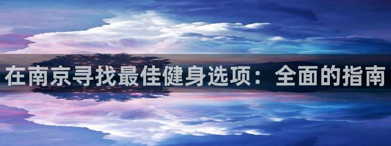 龙8国际平台输了多少