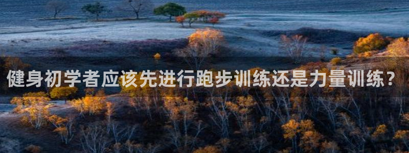 龙8国际在线