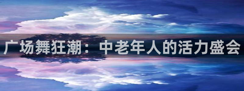 龙8国际龙8官方