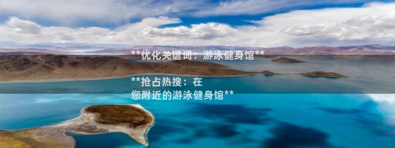 龙 八国际