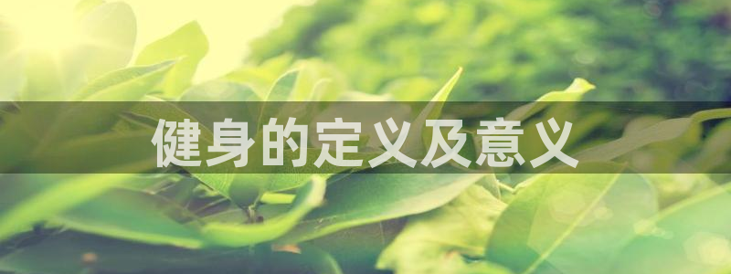 龙8国际ing