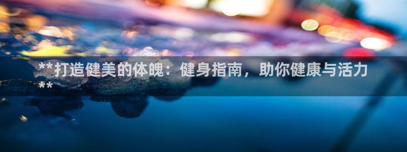 龙8国际头号玩家