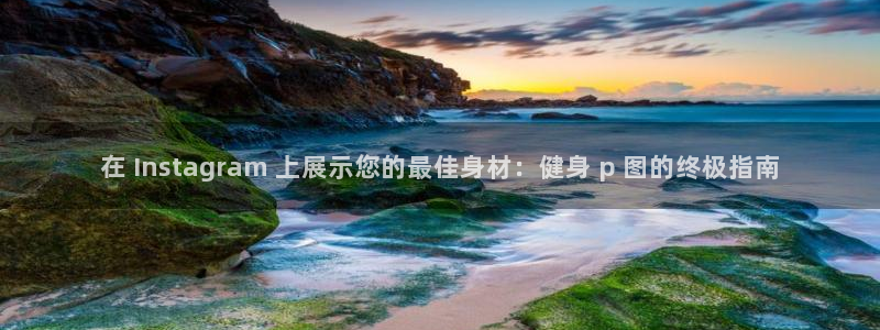 龙8国际黑钱