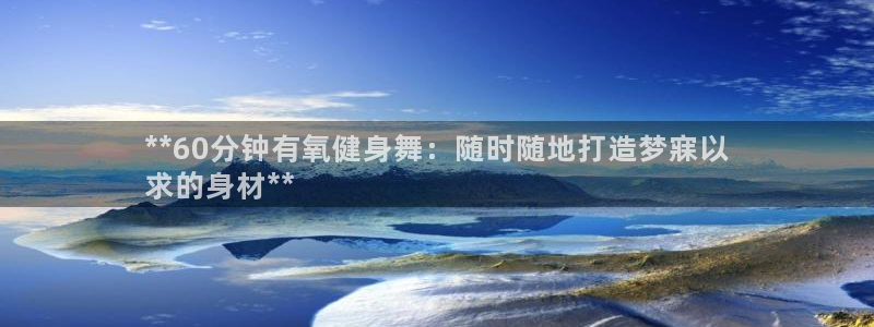 龙8国际唯一