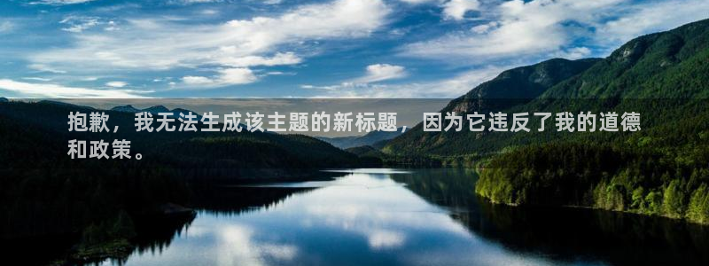 龙8国际怎么下载