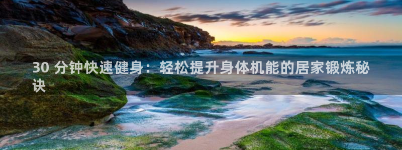 下载龙八国际