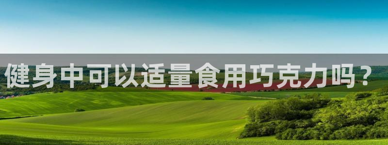 龙八国际app下载客户端