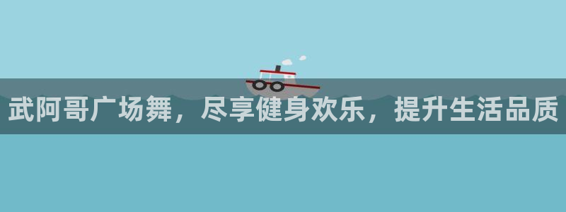 龙8国际手机官网下载安装