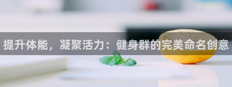 龙8国际官网 点此进入游戏