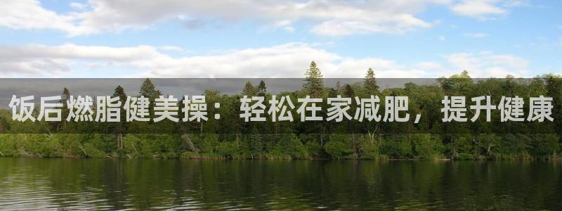 龙8国际官网唯一入口