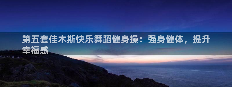 龙8国际2021官方网站pkufli5.10