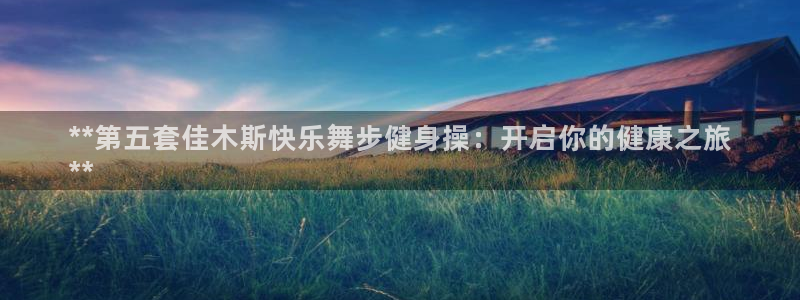 龙8国际long8