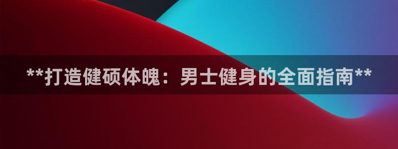 龙8国际官网版