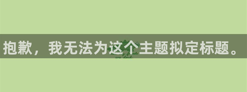 龙8国际官方网站