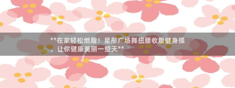 国际龙8唯一登陆