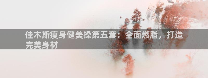 龙8国际官网 点此进入