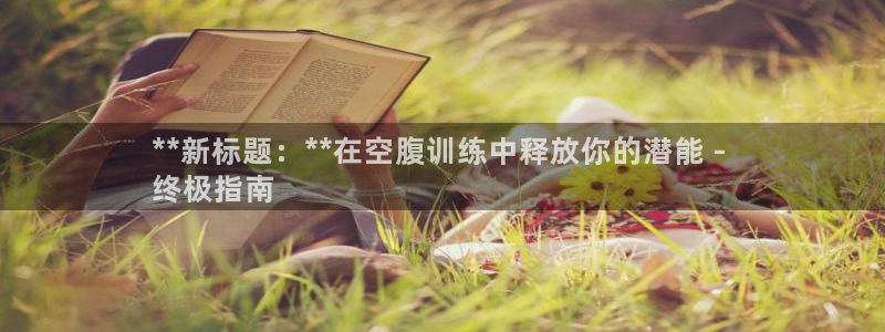龙8国际pt官方网址