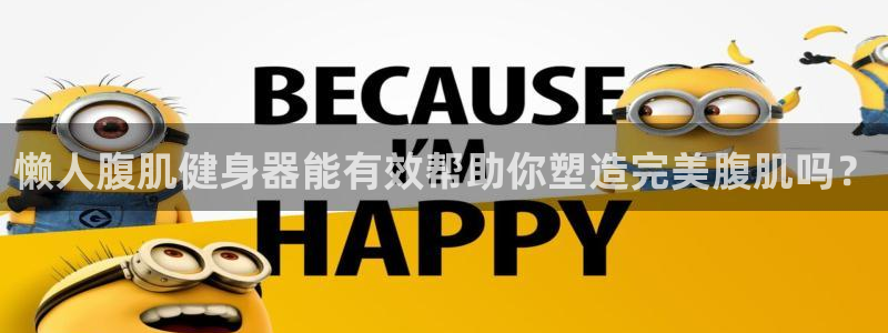 龙8国际2020官方网站