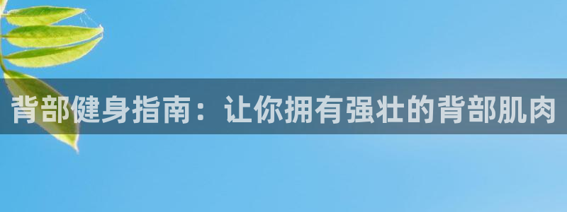 龙8国际官方网址