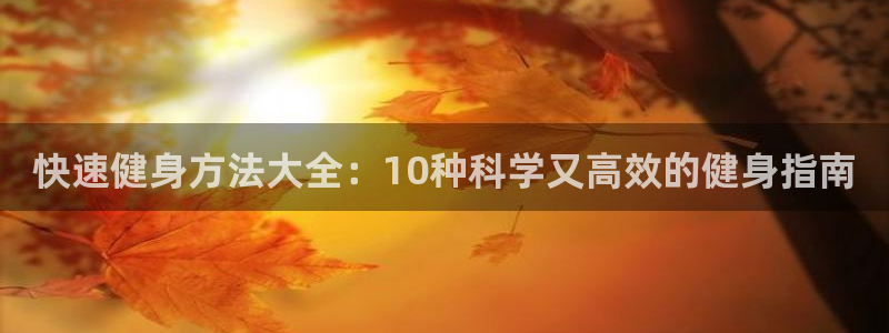 龙8国际游戏唯一官方进入