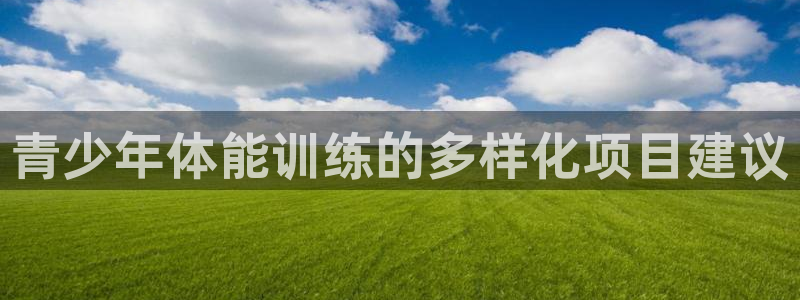 龙8国际是真的吗