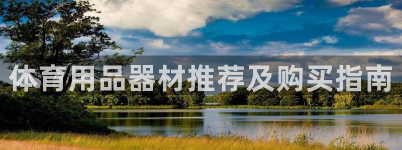 龙8唯一官网