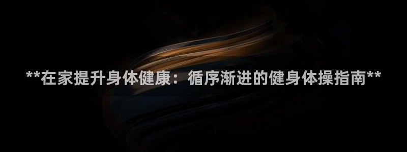 龙8国际安卓版
