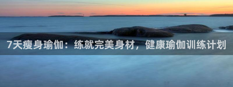 龙8国际真钱
