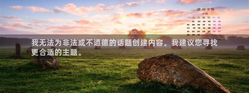 龙8官网老虎机游戏主页