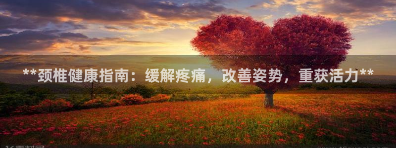 龙八国际手机客户端