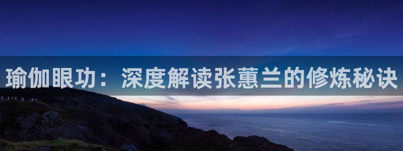龙8国际pt网址官方