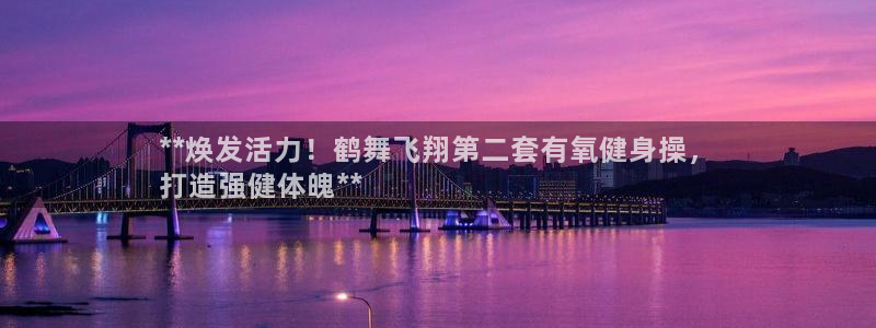 龙8国际官方网页