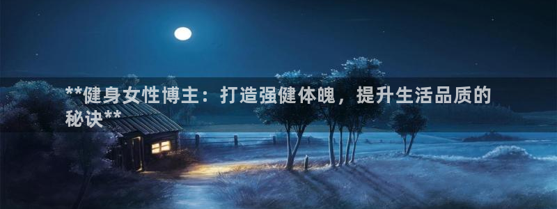龙八国际app客户端下载