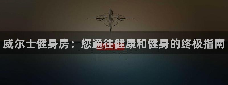 龙8国际游戏官方网站