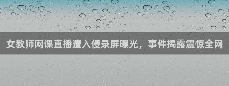 龙8国际手机网页版